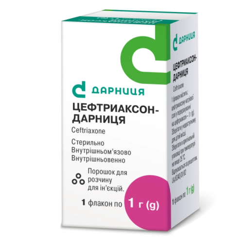 Цефтриаксон 1 г порошок для розчину для ін`єкцій флакон №1 в місті Первомайськ : ціни, характеристика.  - фото №1 Цефтриаксон 1 г порошок для розчину для ін`єкцій флакон №1 в місті Первомайськ : ціни, характеристика.