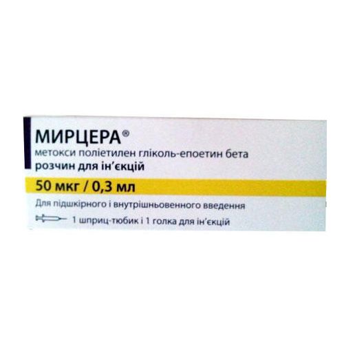Мирцера 50 мкг/0,3 мл шприц-тюбик №1 в городе Полтава : цены, характеристики.  - фото №1 Мирцера 50 мкг/0,3 мл шприц-тюбик №1 в городе Полтава : цены, характеристики.