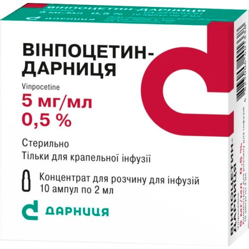 Вінпоцетин-Дарниця 5 мг/мл 0,5% 2 мл ампули №10 в місті Глобине : ціни, характеристика.  - фото №1 Вінпоцетин-Дарниця 5 мг/мл 0,5% 2 мл ампули №10 в місті Глобине : ціни, характеристика.