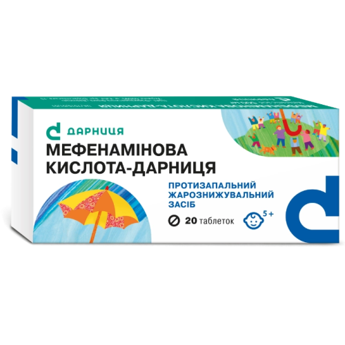 Мефенаминовая кислота 500 мг таблетки №20 в городе Первомайск : цены, характеристики.  - фото №1 Мефенаминовая кислота 500 мг таблетки №20 в городе Первомайск : цены, характеристики.