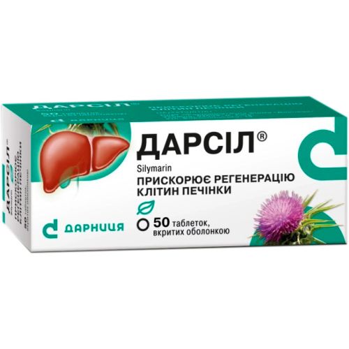 Дарсіл 22,5 мг таблетки №50  в місті Крюківщина : ціни, характеристика.  - фото №1 Дарсіл 22,5 мг таблетки №50  в місті Крюківщина : ціни, характеристика.