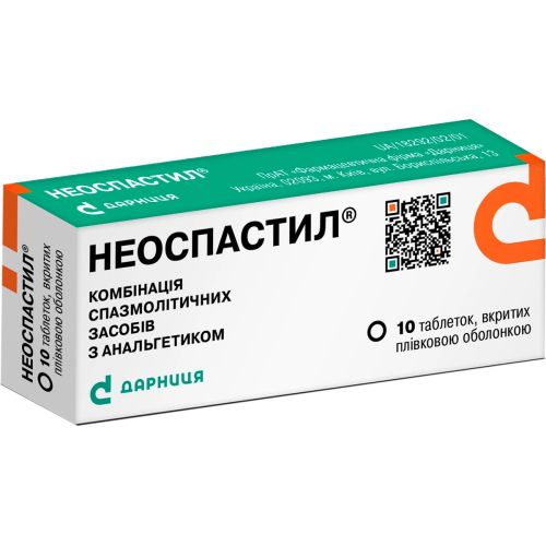 Неоспастил таблетки №10 в городе Вышгород : цены, характеристики.  - фото №1 Неоспастил таблетки №10 в городе Вышгород : цены, характеристики.