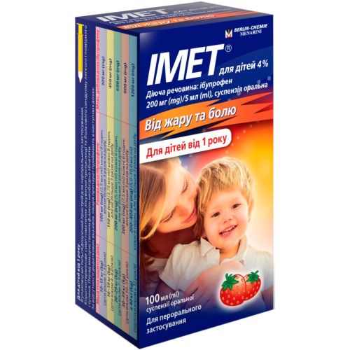 Имет для детей 4% суспензия 200 мг/5 мл флакон 100 мл в городе Первомайск : цены, характеристики.  - фото №1 Имет для детей 4% суспензия 200 мг/5 мл флакон 100 мл в городе Первомайск : цены, характеристики.