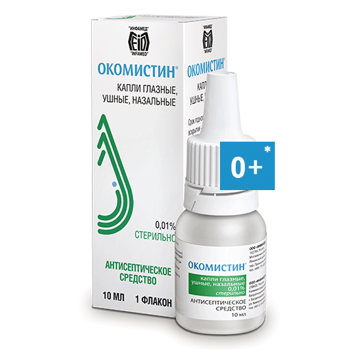 Окомістин 0,01% краплі очні 5 мл  в місті Первомайськ : ціни, характеристика.  - фото №1 Окомістин 0,01% краплі очні 5 мл  в місті Первомайськ : ціни, характеристика.