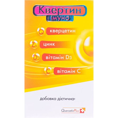 КвертінІмуно капсули №30 в місті Софіївка : ціни, характеристика.  - фото №1 КвертінІмуно капсули №30 в місті Софіївка : ціни, характеристика.