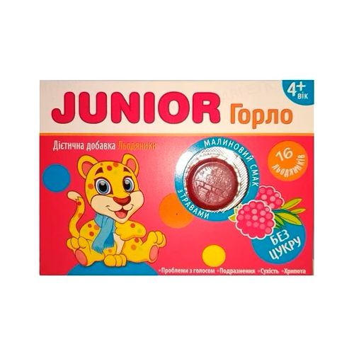 Юниор Горло без сахара леденцы № 16 в городе Перещепино : цены, характеристики.  - фото №1 Юниор Горло без сахара леденцы № 16 в городе Перещепино : цены, характеристики.