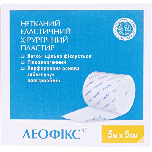 Пластир медичний Леофікс хірургічний, еластичний на нетканій основі, 5 м х 5 см, 1 шт. в місті Одеса : ціни, характеристика.  - фото №1 Пластир медичний Леофікс хірургічний, еластичний на нетканій основі, 5 м х 5 см, 1 шт. в місті Одеса : ціни, характеристика.