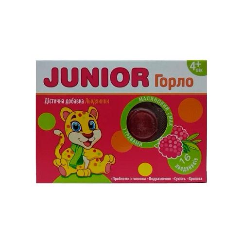 Юниор Горло леденцы №16 в городе Перещепино : цены, характеристики.  - фото №1 Юниор Горло леденцы №16 в городе Перещепино : цены, характеристики.