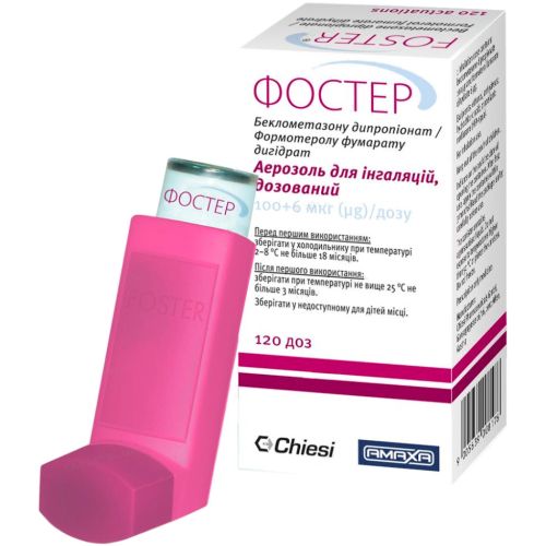 Фостер аэрозоль для ингаляции 100 мкг/доза+6 мкг/доза контейнер 120 доз в городе Вышгород : цены, характеристики.  - фото №1 Фостер аэрозоль для ингаляции 100 мкг/доза+6 мкг/доза контейнер 120 доз в городе Вышгород : цены, характеристики.