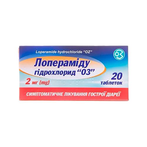 Лопераміду гідрохлорид ОЗ 2 мг таблетки №20  в місті Березань : ціни, характеристика.  - фото №1 Лопераміду гідрохлорид ОЗ 2 мг таблетки №20  в місті Березань : ціни, характеристика.