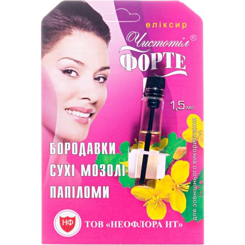 Чистотіл-Еліксир Форте для видалення бородавок флакон 1,5 мл в місті Перещепине : ціни, характеристика.  - фото №1 Чистотіл-Еліксир Форте для видалення бородавок флакон 1,5 мл в місті Перещепине : ціни, характеристика.