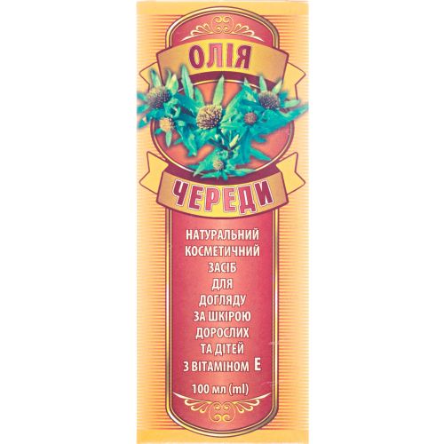 Олія череди Червона зірка, 100 мл в місті Канів : ціни, характеристика.  - фото №1 Олія череди Червона зірка, 100 мл в місті Канів : ціни, характеристика.