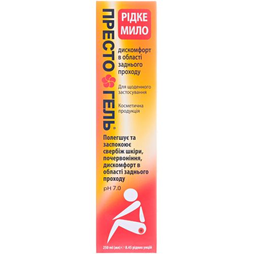 Престо гель рідке мило, 250 мл в Україні - фото №1 Престо гель рідке мило, 250 мл в Україні