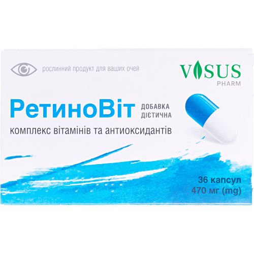 РетиноВит капсулы №36 заказать - фото №1 РетиноВит капсулы №36 заказать