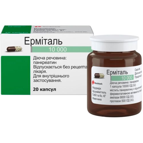 Ерміталь 10000 ОД капсули №20  в місті Вишгород : ціни, характеристика.  - фото №1 Ерміталь 10000 ОД капсули №20  в місті Вишгород : ціни, характеристика.
