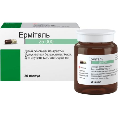 Ерміталь 25000 ОД капсули №20  в місті Вишгород : ціни, характеристика.  - фото №1 Ерміталь 25000 ОД капсули №20  в місті Вишгород : ціни, характеристика.