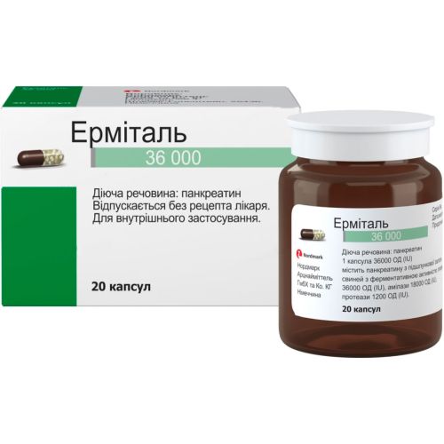 Ерміталь 36000 ОД капсули №20 в місті Вишгород : ціни, характеристика.  - фото №1 Ерміталь 36000 ОД капсули №20 в місті Вишгород : ціни, характеристика.