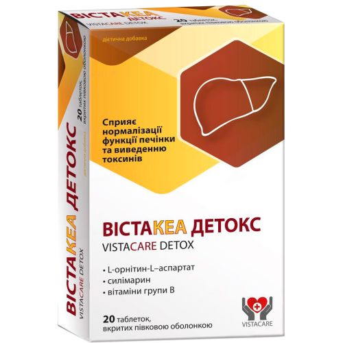 Вистакеа Детокс таблетки №20 в городе Луцк : цены, характеристики.  - фото №1 Вистакеа Детокс таблетки №20 в городе Луцк : цены, характеристики.