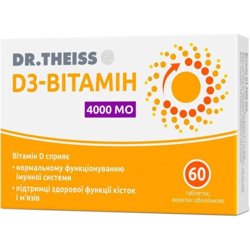 Вітамін D3 4000 МО Dr.Theiss таблетки №60 в місті Березань : ціни, характеристика.  - фото №1 Вітамін D3 4000 МО Dr.Theiss таблетки №60 в місті Березань : ціни, характеристика.