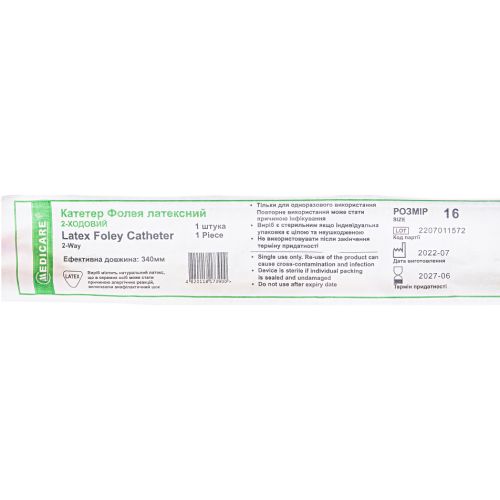 Катетер Medicare Фолея латексний 2-ходовий Fr16 ADD - фото №1 Катетер Medicare Фолея латексний 2-ходовий Fr16 ADD