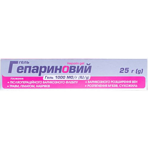 Гепариновый 1000 МЕ/г гель 25 г в городе Перещепино : цены, характеристики.  - фото №1 Гепариновый 1000 МЕ/г гель 25 г в городе Перещепино : цены, характеристики.