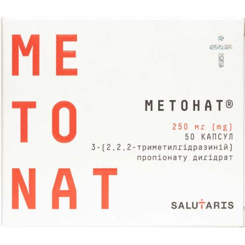 Метонат 250 мг капсулы №50 в городе Коцюбинское : цены, характеристики.  - фото №1 Метонат 250 мг капсулы №50 в городе Коцюбинское : цены, характеристики.