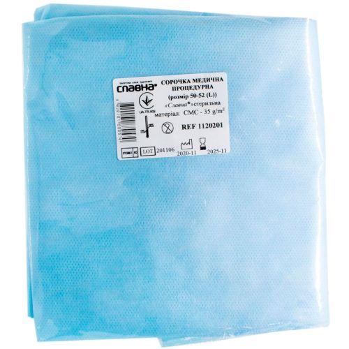 Рубашка медицинская процедурная Славна стерильная, р.L в городе Канев : цены, характеристики.  - фото №1 Рубашка медицинская процедурная Славна стерильная, р.L в городе Канев : цены, характеристики.