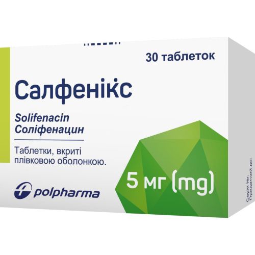 Салфеникс 5 мг таблетки №30 в городе Вышгород : цены, характеристики.  - фото №1 Салфеникс 5 мг таблетки №30 в городе Вышгород : цены, характеристики.