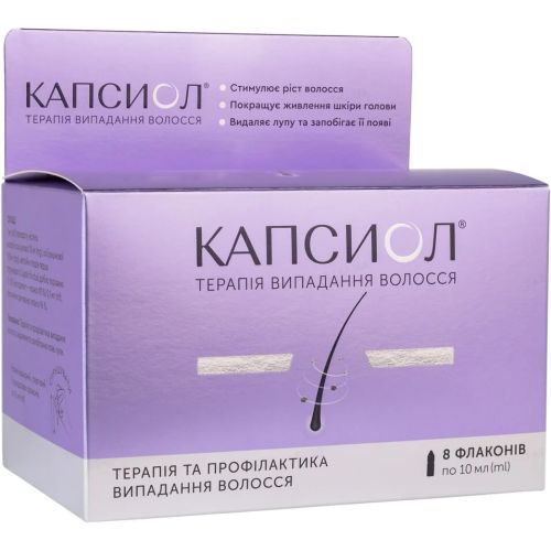 Капсиол раствор по 10 мл флаконы №8 в городе Глобино : цены, характеристики.  - фото №1 Капсиол раствор по 10 мл флаконы №8 в городе Глобино : цены, характеристики.