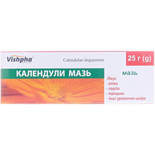 Календули мазь 25 г в Дніпрі : ціни, характеристика.  - фото №1 Календули мазь 25 г в Дніпрі : ціни, характеристика.