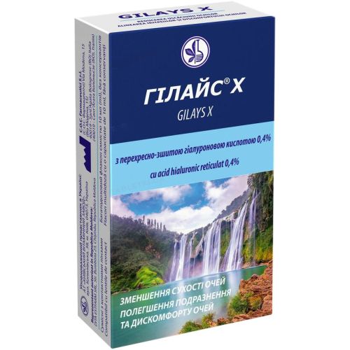 Гилайс X  0,4% капли глазные 10 мл в городе Луцк : цены, характеристики.  - фото №1 Гилайс X  0,4% капли глазные 10 мл в городе Луцк : цены, характеристики.