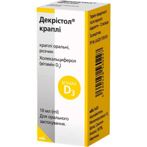 Декрістол D3 20000 МО краплі 10 мл в місті Рахів : ціни, характеристика.  - фото №1 Декрістол D3 20000 МО краплі 10 мл в місті Рахів : ціни, характеристика.
