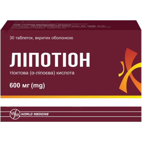 Ліпотіон 600 мг таблетки №30 в місті Вінниця : ціни, характеристика.  - фото №1 Ліпотіон 600 мг таблетки №30 в місті Вінниця : ціни, характеристика.