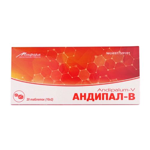 Андипал-В таблетки №20 в місті Одеса : ціни, характеристика.  - фото №1 Андипал-В таблетки №20 в місті Одеса : ціни, характеристика.