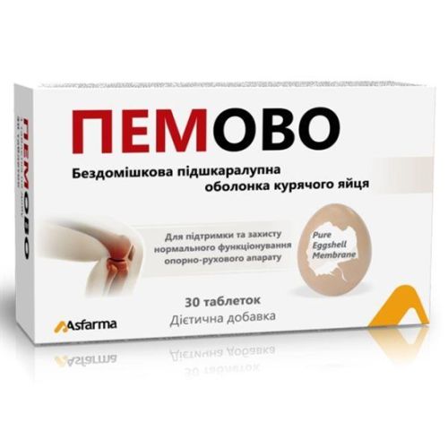 Пемово таблетки №30 в городе Канев : цены, характеристики.  - фото №1 Пемово таблетки №30 в городе Канев : цены, характеристики.