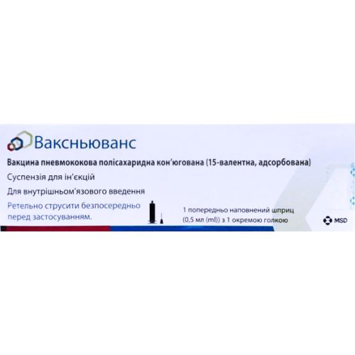 Ваксньюванс вакцина пневмококковая суспензия для инъекции 0,5 мл (1 доза) №1 в городе Кривой Рог : цены, характеристики.  - фото №1 Ваксньюванс вакцина пневмококковая суспензия для инъекции 0,5 мл (1 доза) №1 в городе Кривой Рог : цены, характеристики.