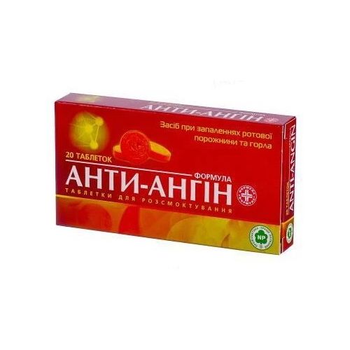 Анти-ангін формула таблетки №20 купити - фото №1 Анти-ангін формула таблетки №20 купити