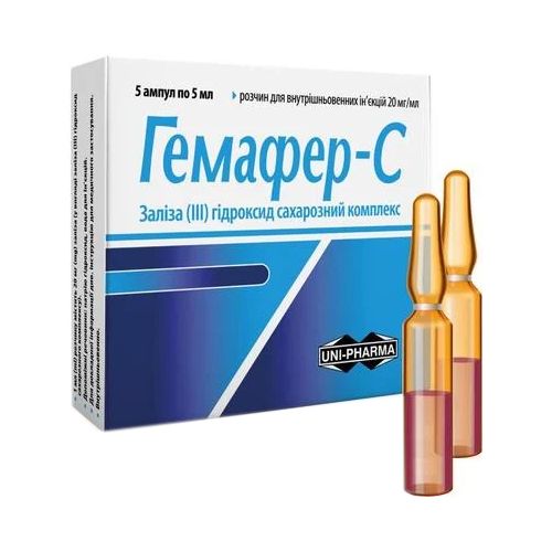 Гемафер-С розчин для ін'єкцій 20 мг/мл по 5 мл ампули №5 в місті Глобине : ціни, характеристика.  - фото №1 Гемафер-С розчин для ін'єкцій 20 мг/мл по 5 мл ампули №5 в місті Глобине : ціни, характеристика.