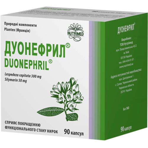 Дуонефрил капулы №90 недорого - фото №1 Дуонефрил капулы №90 недорого