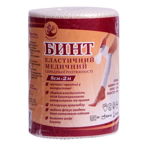 Бинт еластичний середньої розтяжності 2 м х 8 см ціна - фото №1 Бинт еластичний середньої розтяжності 2 м х 8 см ціна