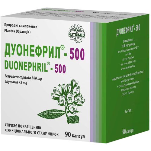 Дуонефрил-500 капсулы №90 фото - фото №1 Дуонефрил-500 капсулы №90 фото