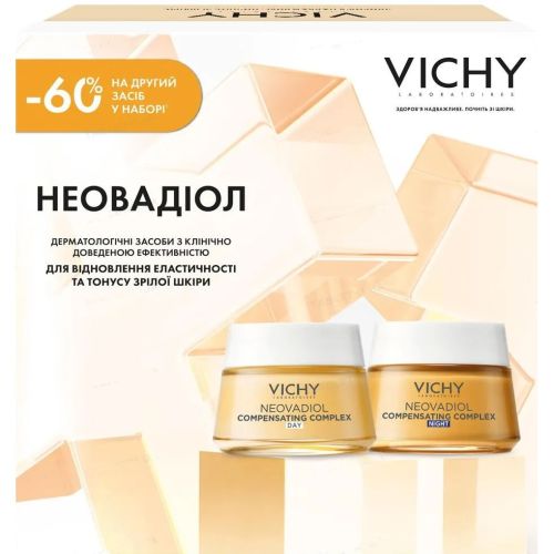Набір Vichy (Віші) Бом NeOvadiol 8 березня 2026 ADD - фото №1 Набір Vichy (Віші) Бом NeOvadiol 8 березня 2026 ADD