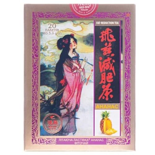 Фиточай Летающая Ласточка Ананас в фильтр-пакетах по 3 г №20 в городе Софиевка : цены, характеристики.  - фото №1 Фиточай Летающая Ласточка Ананас в фильтр-пакетах по 3 г №20 в городе Софиевка : цены, характеристики.