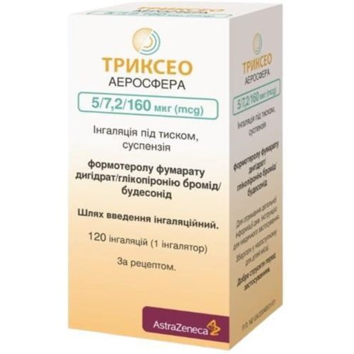 Триксео Аэросфера 5 мкг/7,2 мкг/160 мкг суспензия, ингаляция под давлением 120 доз в городе Крюковщина : цены, характеристики.  - фото №1 Триксео Аэросфера 5 мкг/7,2 мкг/160 мкг суспензия, ингаляция под давлением 120 доз в городе Крюковщина : цены, характеристики.