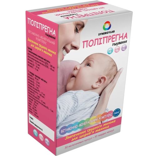 Полипрегна Кормление капсулы №60 в городе Глобино : цены, характеристики.  - фото №1 Полипрегна Кормление капсулы №60 в городе Глобино : цены, характеристики.