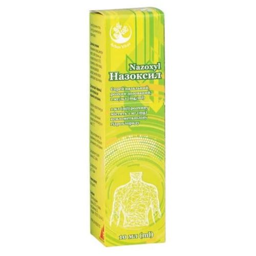 Назоксил назальный спрей 10 мл в городе Вышгород : цены, характеристики.  - фото №1 Назоксил назальный спрей 10 мл в городе Вышгород : цены, характеристики.