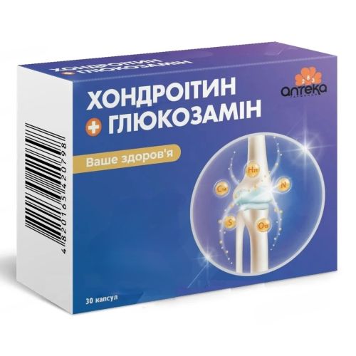 Хондроитин + глюкозамин капсулы №30 в городе Глобино : цены, характеристики.  - фото №1 Хондроитин + глюкозамин капсулы №30 в городе Глобино : цены, характеристики.