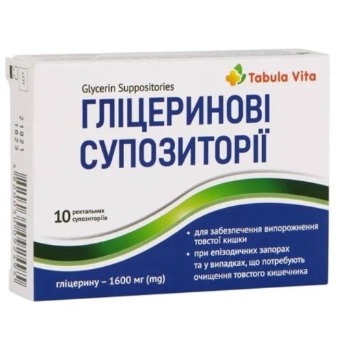 Гліцеринові супозиторії Tabula Vita 1600 мг №10 в місті Ворзель : ціни, характеристика. - фото №1 Гліцеринові супозиторії Tabula Vita 1600 мг №10 в місті Ворзель : ціни, характеристика.