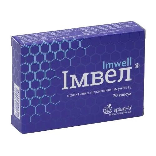 Імвел капсули №20 в місті Софіївка : ціни, характеристика.  - фото №1 Імвел капсули №20 в місті Софіївка : ціни, характеристика.