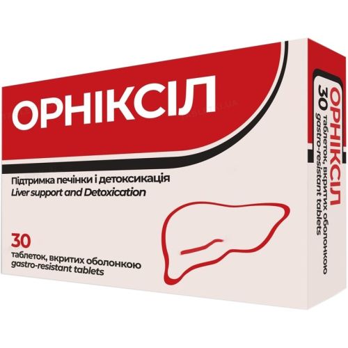 Орниксил таблетки №30 в аптеке - фото №1 Орниксил таблетки №30 в аптеке